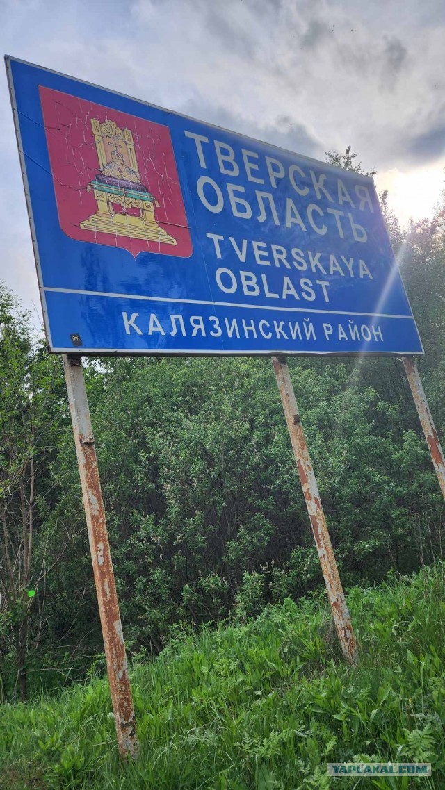 На машине из Твери в Китай и обратно