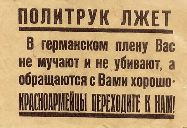 Минобороны обратилось к бойцам ЧВК "Вагнера"