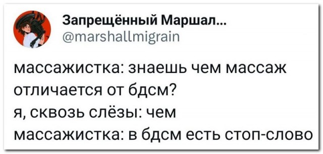 Забавные комментарии из социальных сетей (26.06.23)