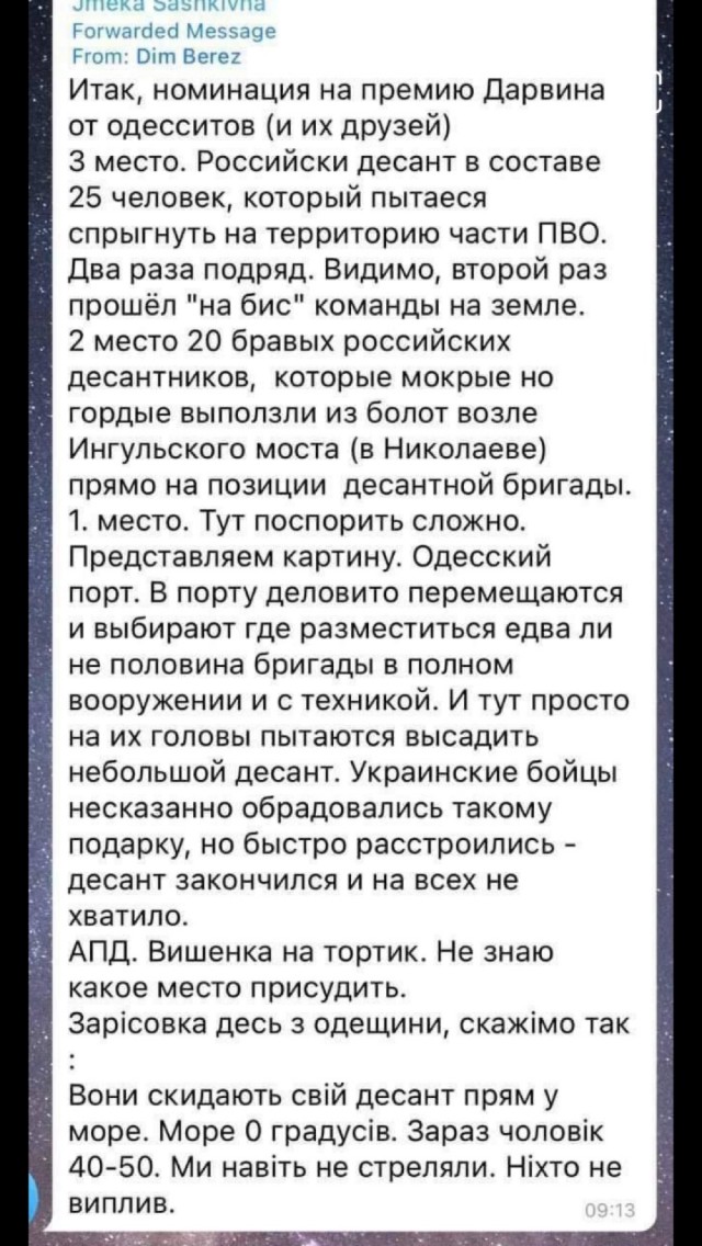 Путин выступит вечером 26.06.2023 с важным заявлением