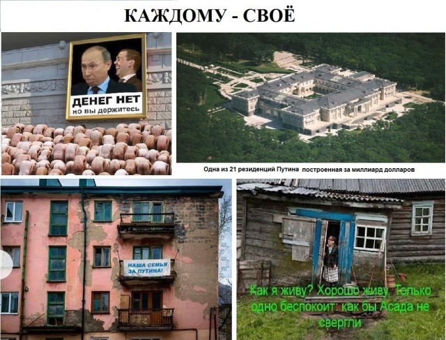 Симферополь, 9 лет с Россией