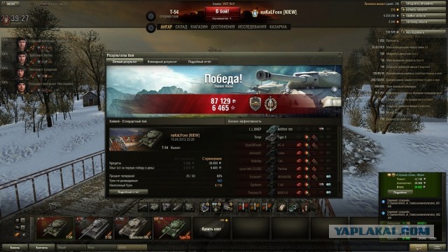 Wargaming 4