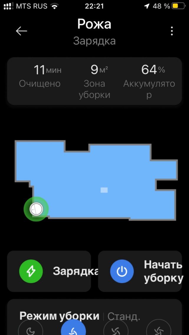 Как вы относитесь к роботам пылесосам?