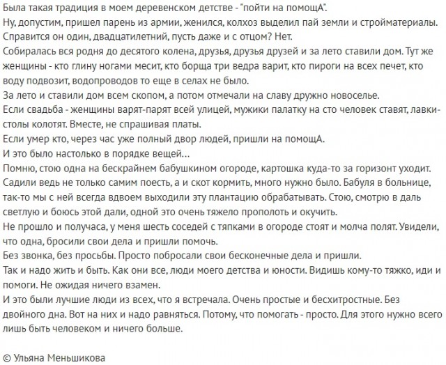 Весёлый полтишок 03.09.23
