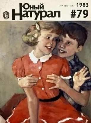 Картинки от Scodero 5