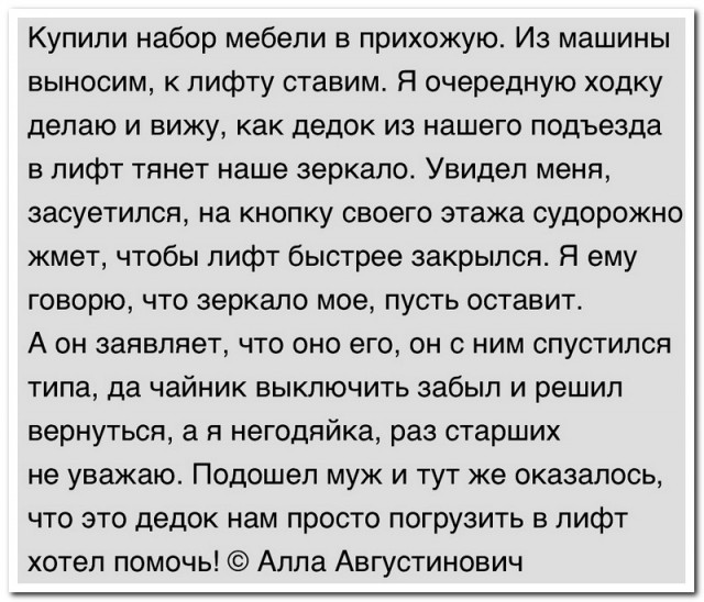 Забавные комментарии из социальных сетей (11.09.23)