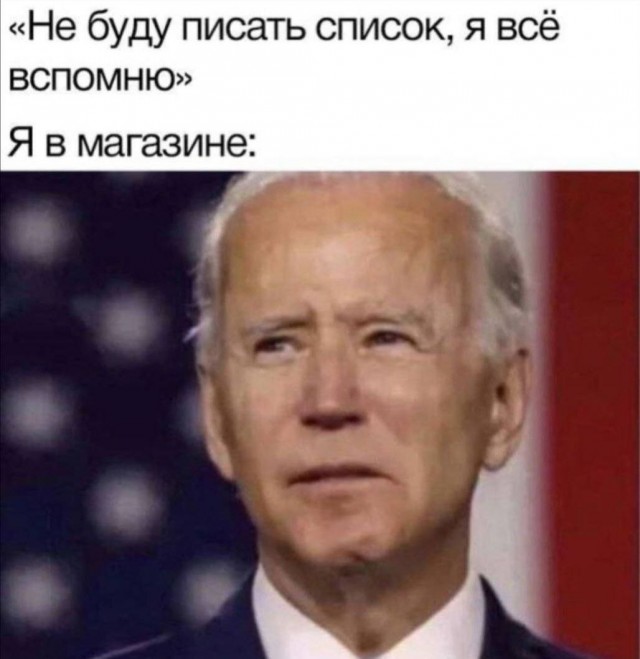 Весёлый полтишок 20.09.23