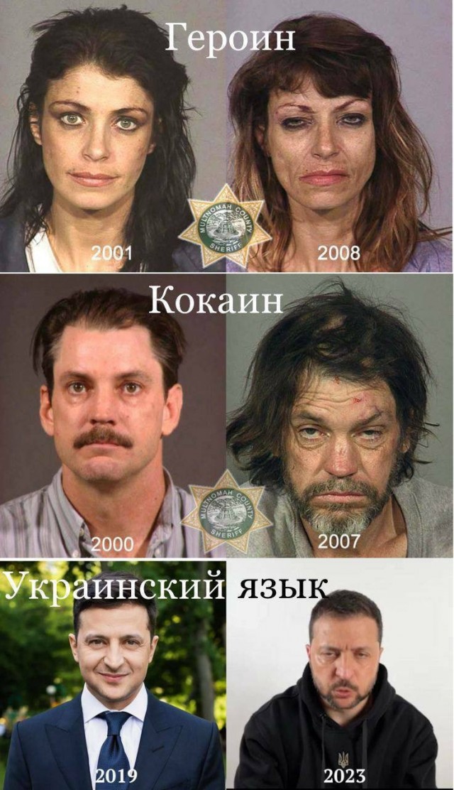 Урок истории