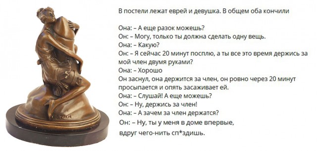 В Карахан-Тепе обнаружили двухметровую статую держащегося за пенис мужчины
