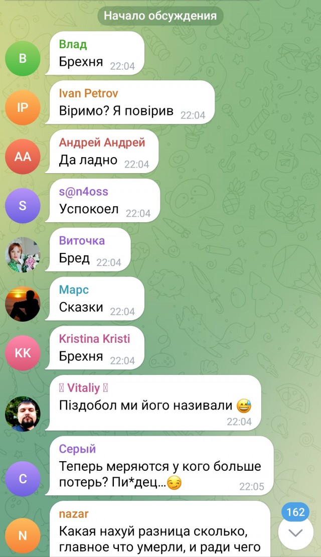Химия и жизнь
