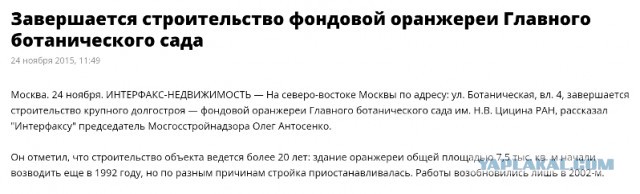 Москва и москвичи. Двадцатый век. 30.11.23