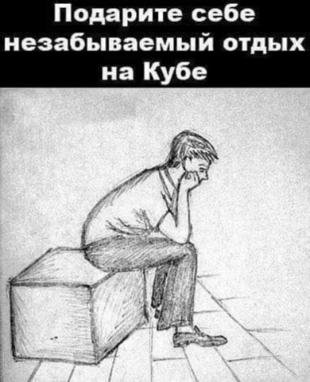 Кубинский Ил-96 вновь начал перевозить пассажиров