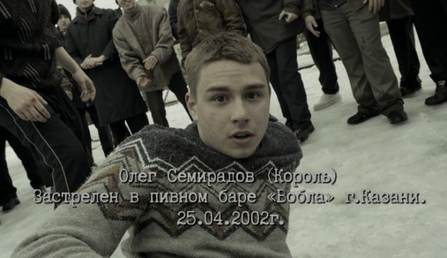 К теме о сериале "Слово пацана"