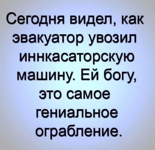 Картинки от Scodero 2024-1