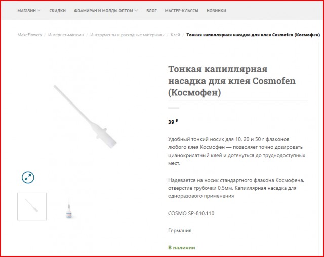 Получается огнестрел