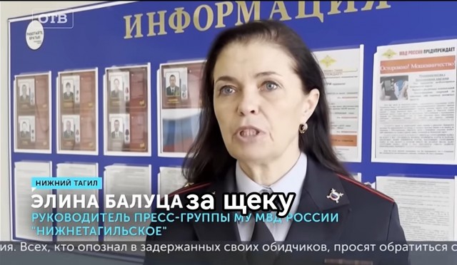ОМОН и полиция провели операцию против вымогателей в Нижнем Тагиле