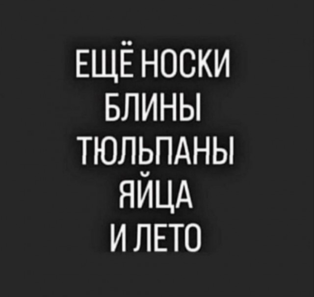 Прикольные и просто красивые картинки 01.03.2024