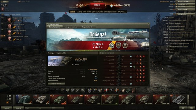 Wargaming 5