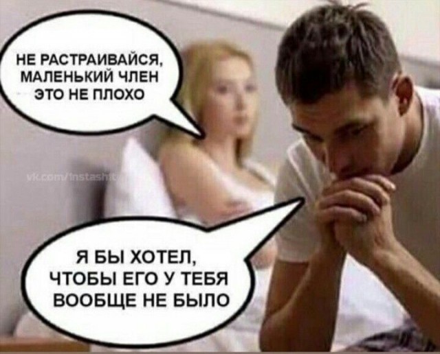 Малоизвестные отличия мужского и женского тела