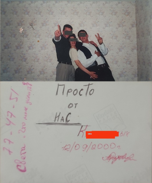 Я понял — это намек, я все ловлю на лету. Но непонятно, что конкретно ты имела в виду?