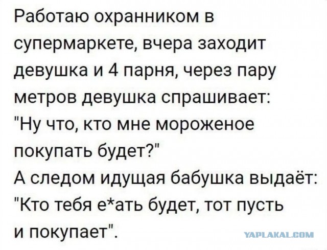 Так себе картинки 18.04.24