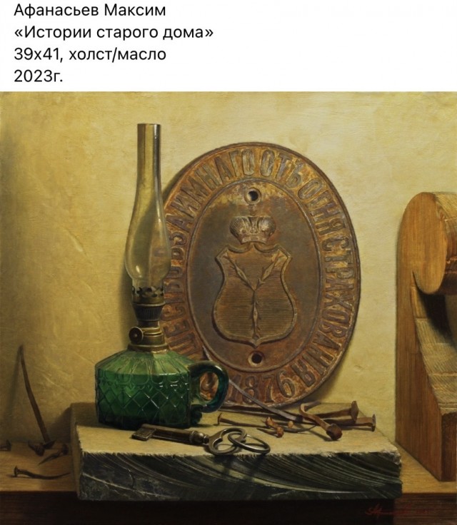 Арт-воскресенье