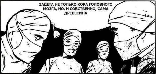 Тупые старые картинки