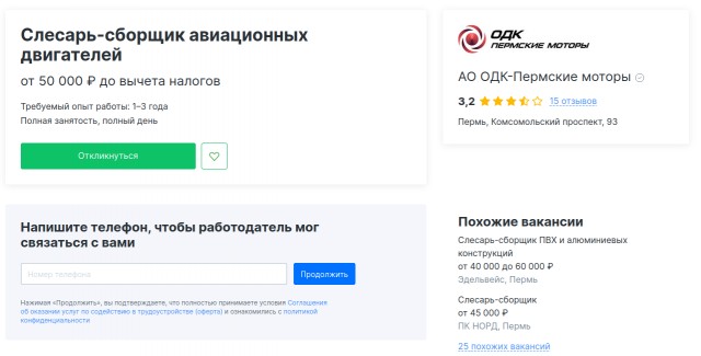 Авиакомпании выстраиваются в очередь за китайским самолётом COMAC C919. Air China заказала сразу 100 лайнеров