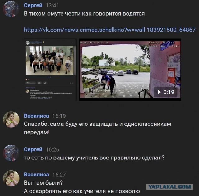 Быдло разного возраста бывает