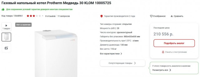 В интернетах нашли каталог BMW с ценами 2012 года