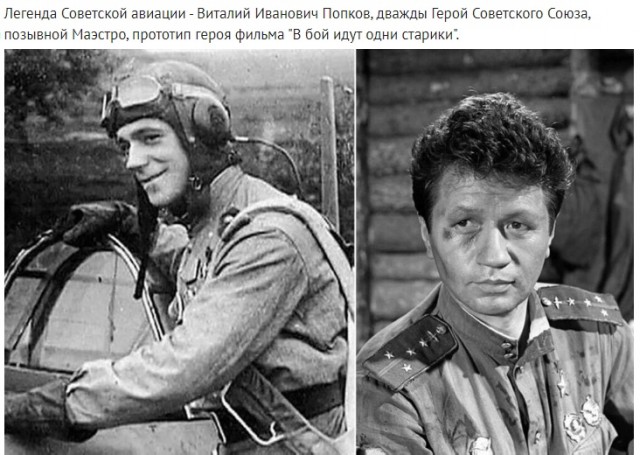 Фотографии из прошлого нашей страны – 64