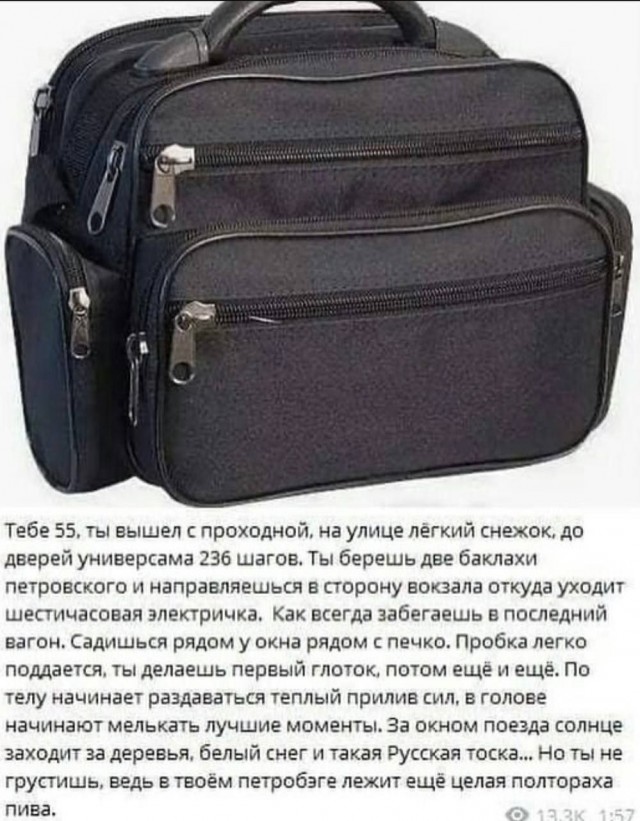 Сборник бабаянов или неожиданная помойка