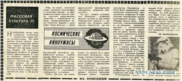 Неизлечимая болезнь - Совок!