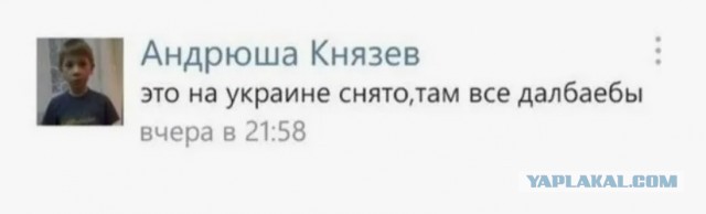 Андрей Князев