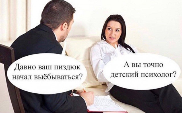 Баяны на школьную тематику