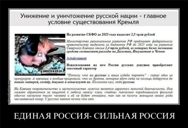 "Ценные специалисты" оказались педофилами