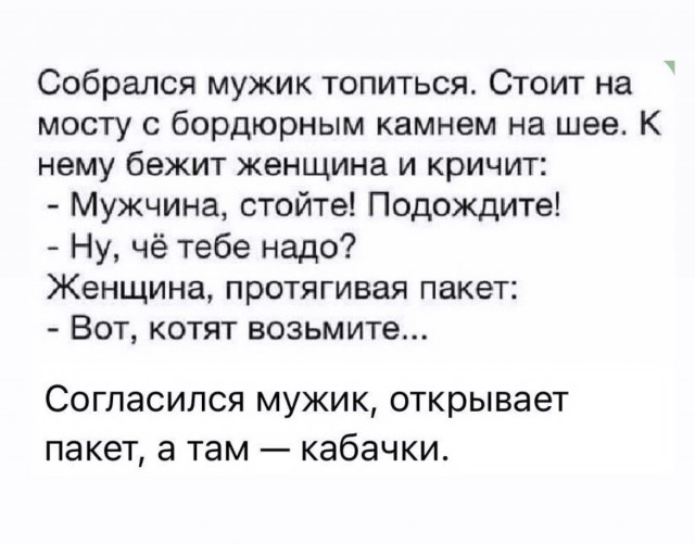 Завалялось тут случайно немного забавных картинок