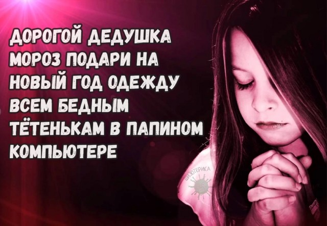 Завалялось тут случайно немного забавных картинок
