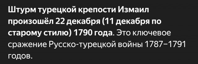 Чего это с ней?