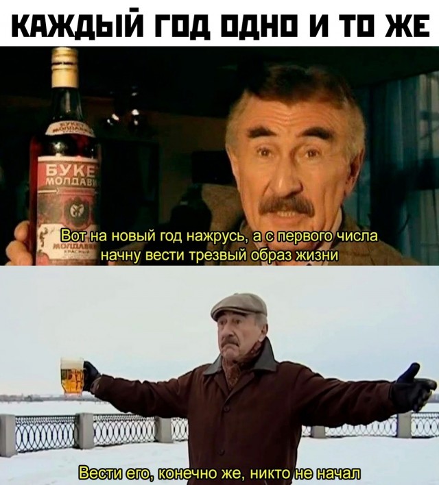 Весёлый полтишок 03.01.25