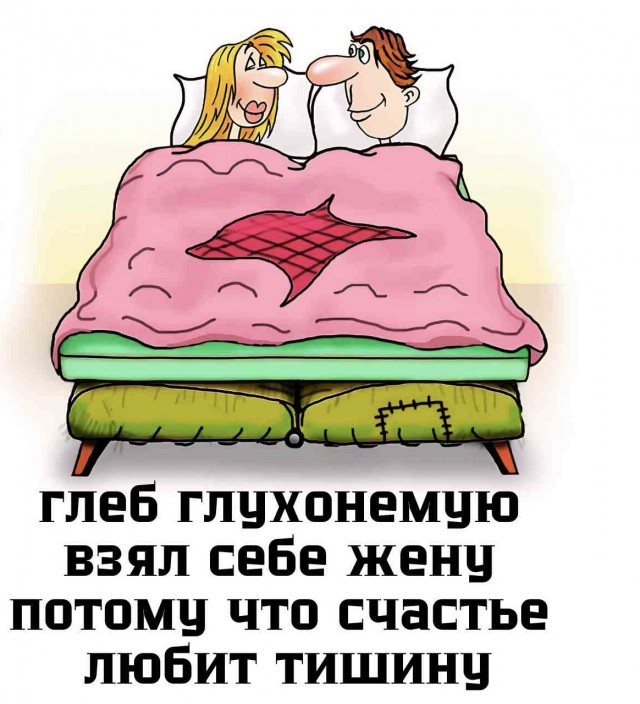 Баяны, очень баяны, но думаю улыбнёт