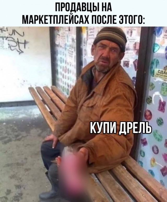 Покупать вибраторы россияне смогут только после подтверждения возраста через Госуслуги