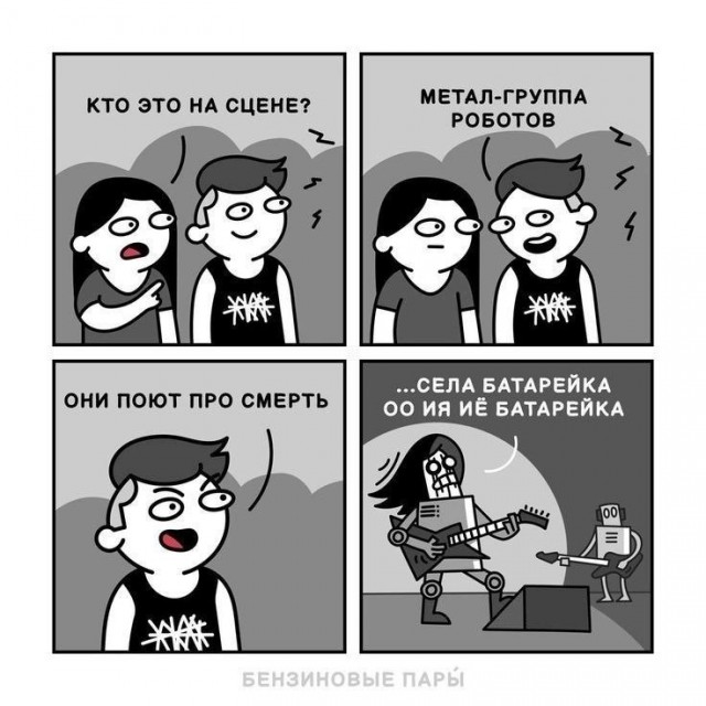 Картинки выходного дня