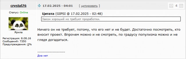 Кабмин не поддержал законопроект о методах самообороны при проникновении в дом