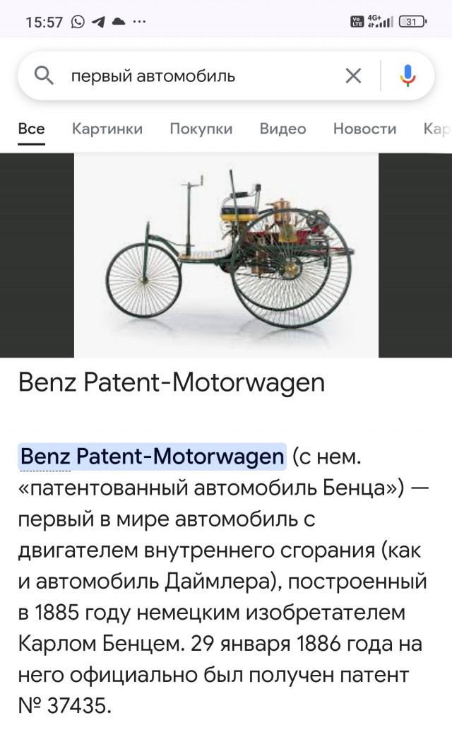 Я владелец китайского авто, и я доволен!