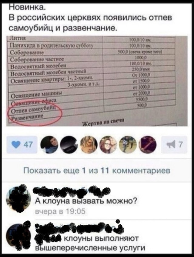 Завалялось тут случайно немного забавных картинок