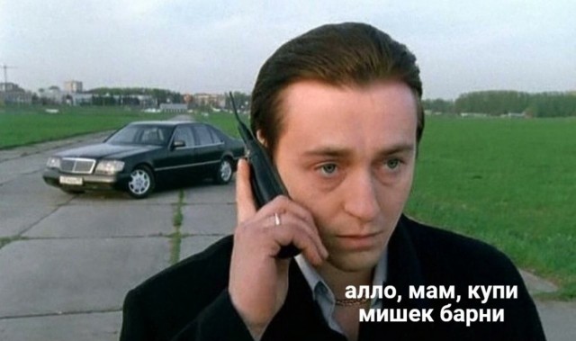 From the archives. Часть первая.