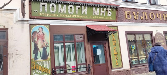 В Рыбинске открылась "Пятёрочка"