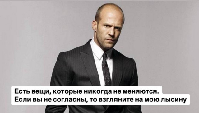 День лысых мужчин отмечается сегодня