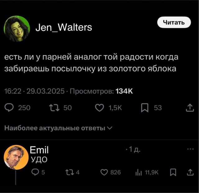 Хотели настоящую Белоснежку?